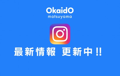 okaido-instagram