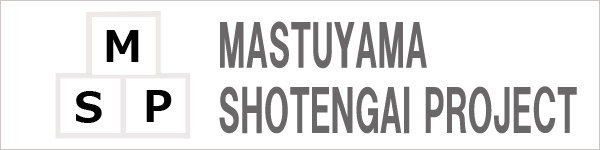 MATSUYAMA SHOTENGAI PROJECT