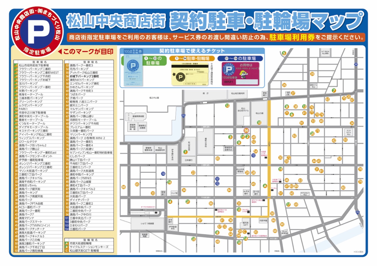parking-map2018.jpg